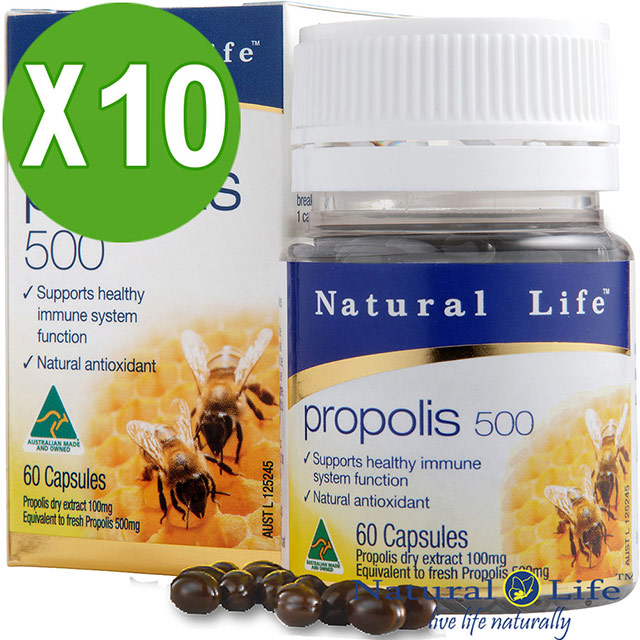 Natural Life 澳洲 蜂膠膠囊活力團購組(60顆x10瓶)