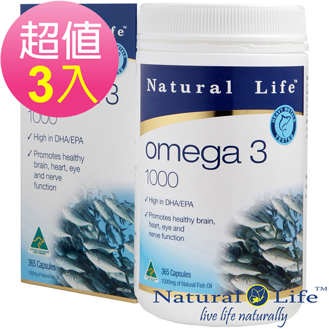 Natural Life 澳洲 高純度深海魚油年年有魚組(365顆x3瓶)
