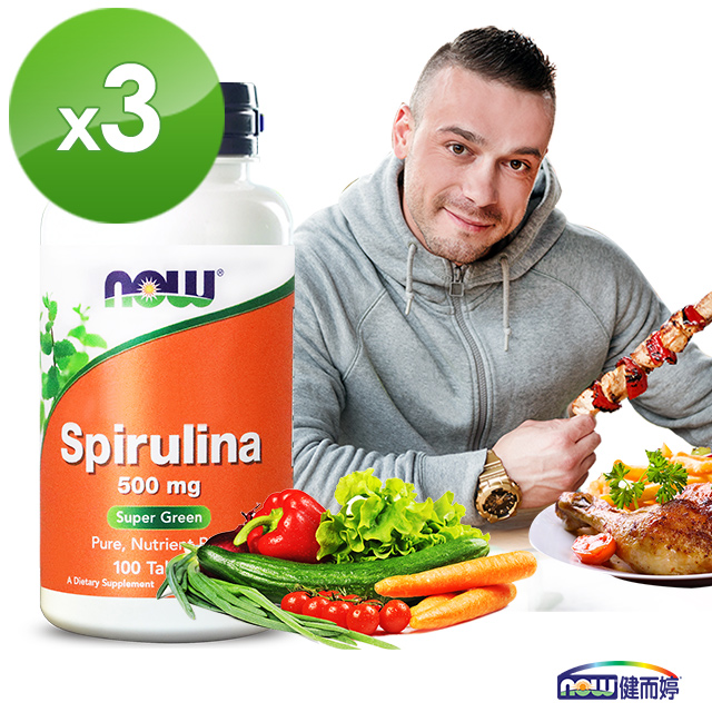 NOW健而婷－天然螺旋藻(100顆/瓶)三瓶組