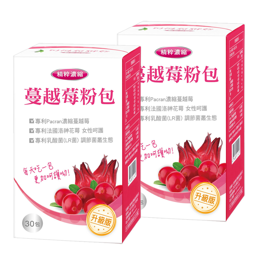 西德 Shiteh 精粹濃縮蔓越莓粉包(2.5gX30包)X2入-贈手工皂