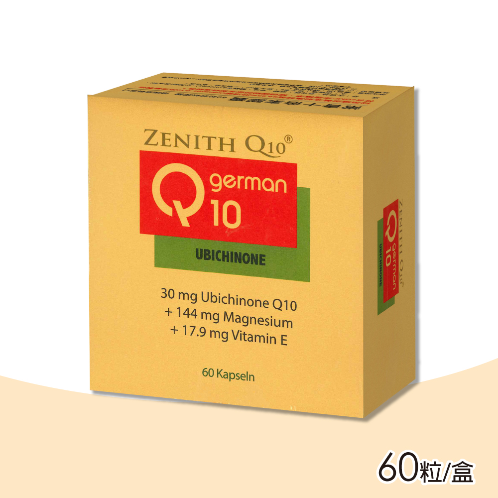 ZENITH 真力時 常青十倍素 Q10膠囊 60粒/盒