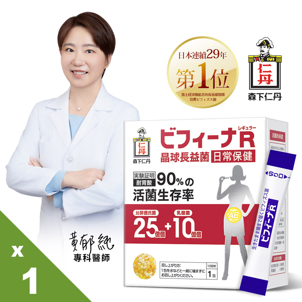 JINTAN 森下仁丹 【日本】晶球益生菌長益菌25+10日常保健(30條/盒)（其他規格）