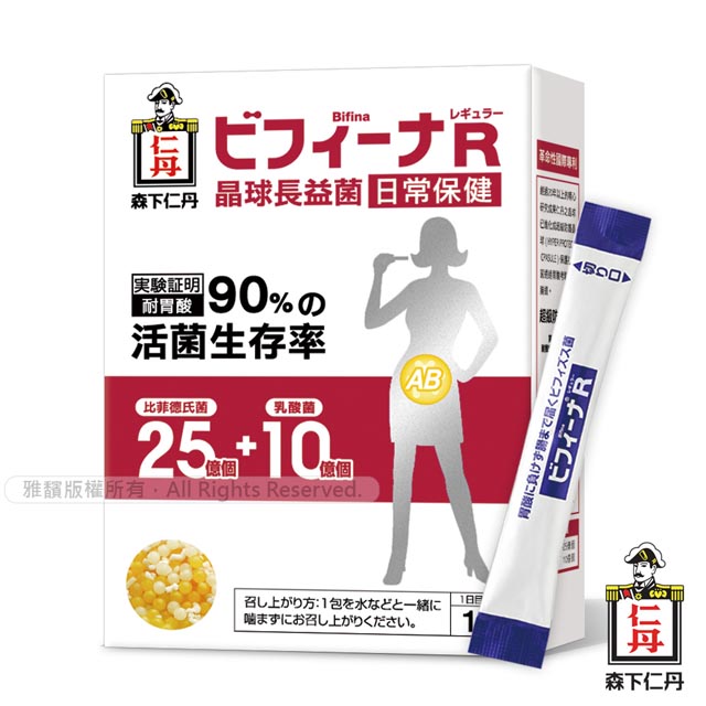 JINTAN 森下仁丹 【日本】晶球益生菌長益菌25+10日常保健(14條/盒)