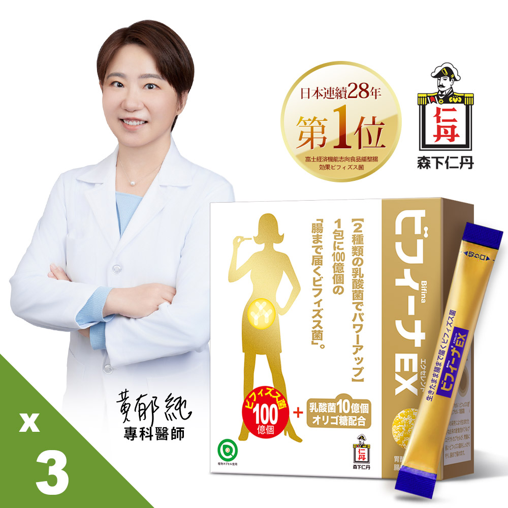 JINTAN 森下仁丹 【日本】晶球益生菌長益菌100+10頂級保健(30條X3盒)
