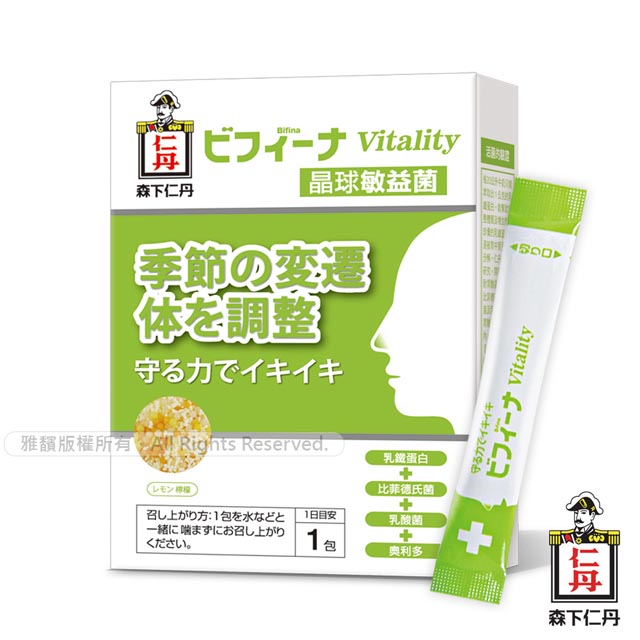 JINTAN 森下仁丹 【日本】晶球益生菌敏益菌(14條/盒)-乳鐵蛋白