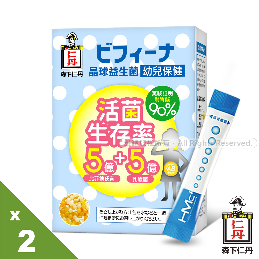 JINTAN 森下仁丹 【日本】晶球益生菌5+5幼兒保健(14包X2盒)