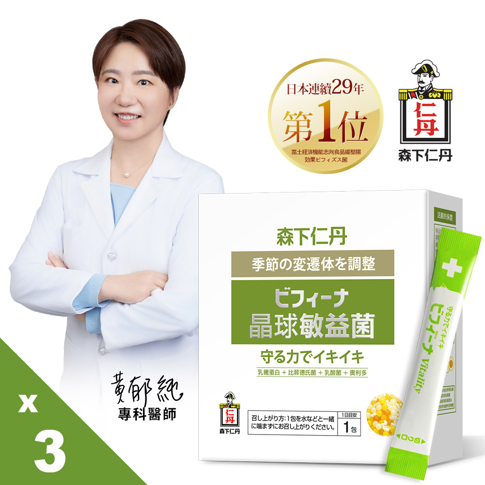 JINTAN 森下仁丹 【日本】晶球益生菌敏益菌(30包X3盒)