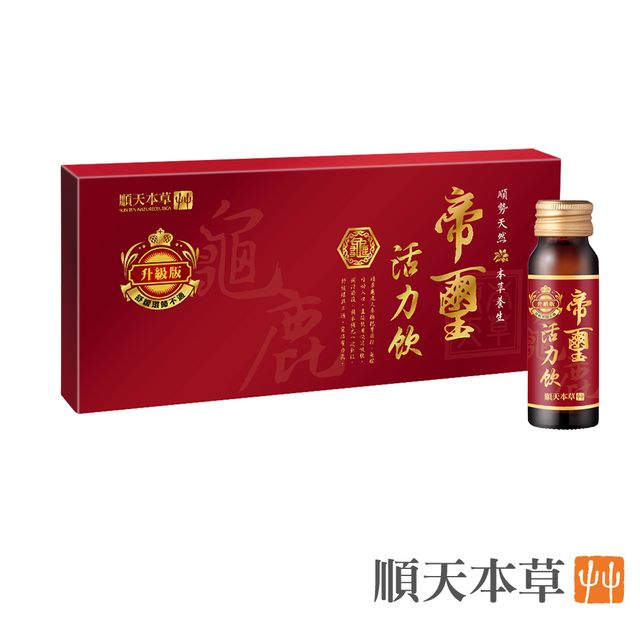 Sun Ten 順天本草 【官方直營】帝璽活力飲升級版6入-龜鹿精華