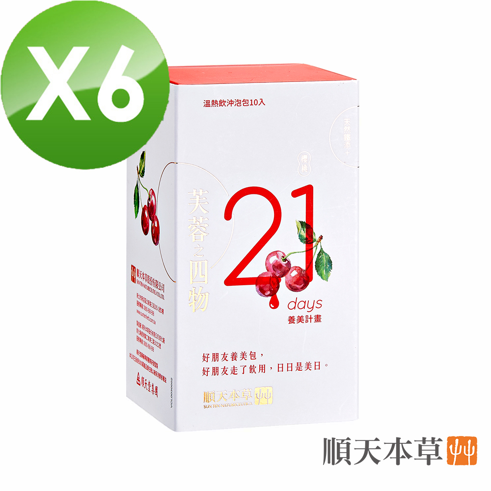 Sun Ten 順天本草 【官方直營】芙蓉之四物-養美計畫-6盒組(10入/盒*6)
