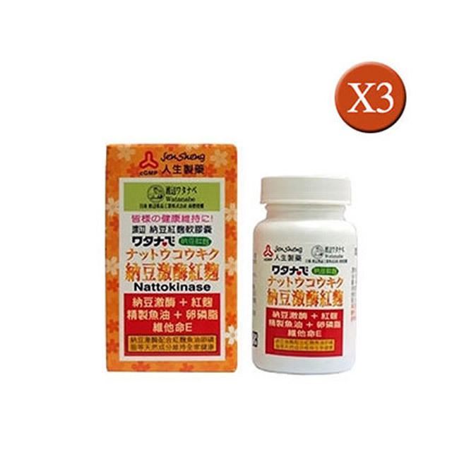 人生製藥 渡邊納豆激酶紅麴軟膠囊 3入組