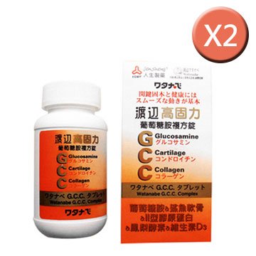 人生製藥 渡邊高固力葡萄糖胺複方錠 2入組