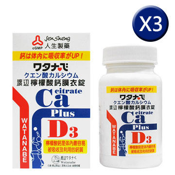 人生製藥 渡邊檸檬酸鈣膜衣錠 3入組