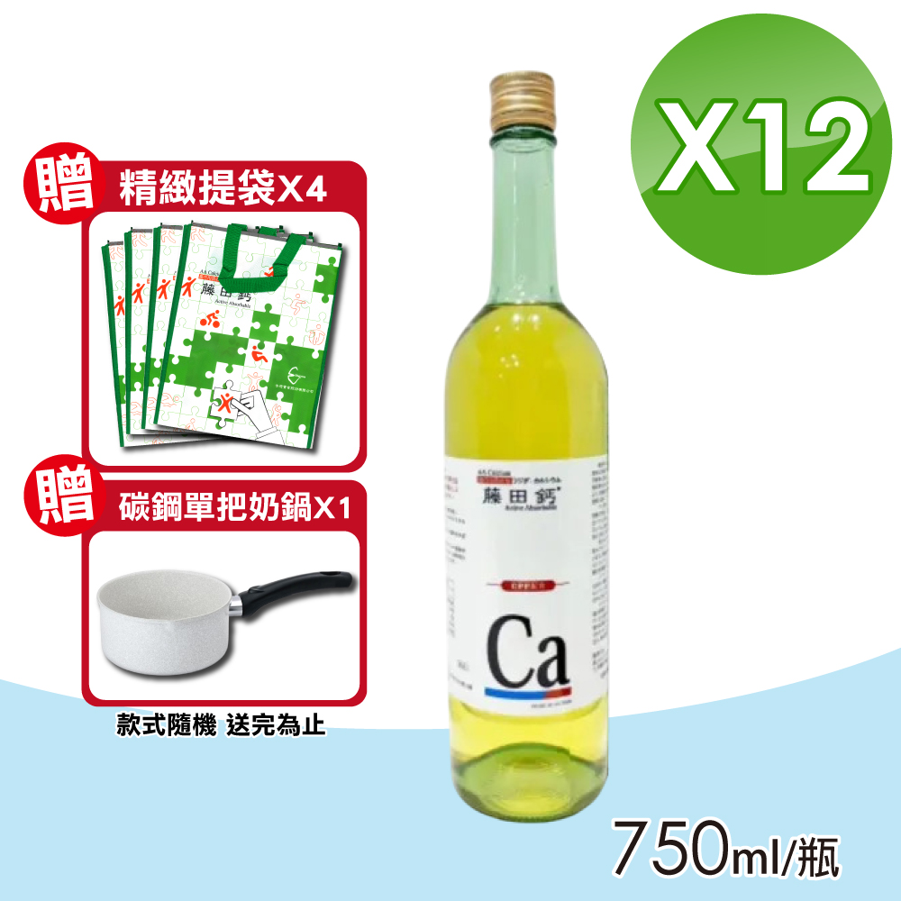 藤田鈣 液劑 750mlx12瓶