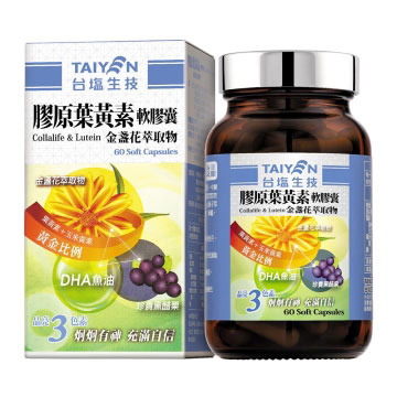 台鹽生技 膠原葉黃素軟膠囊 金盞花萃取物(60顆/瓶)