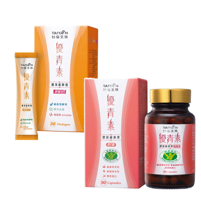 台鹽生技 優青素膠囊(90顆/瓶)+順暢包(30入/盒)超值組