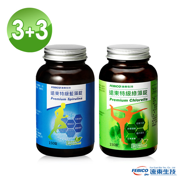 febico 遠東生技 特級藍藻150錠+特級綠藻150錠 (3+3組合)