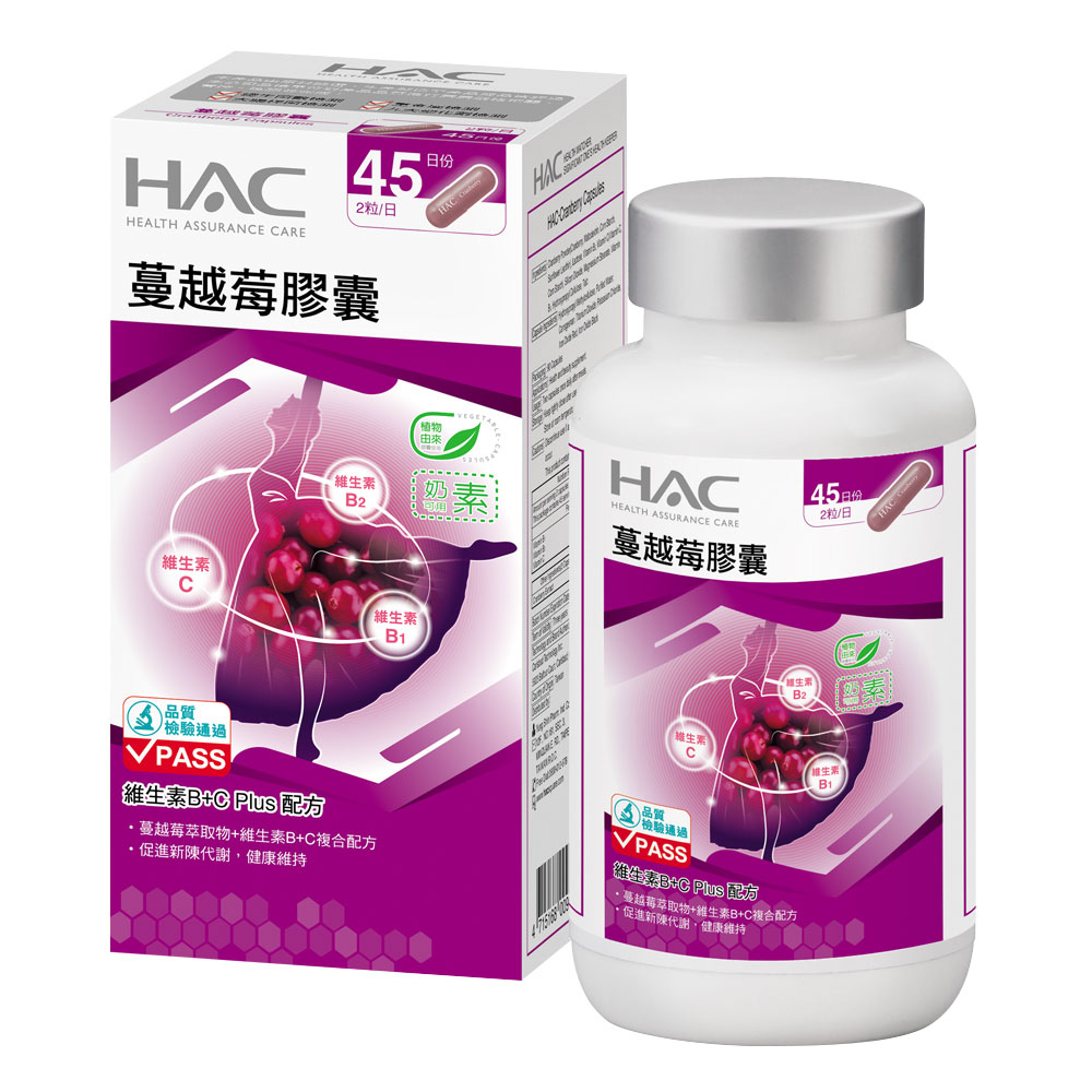 HAC 永信 蔓越莓膠囊(90粒/瓶)