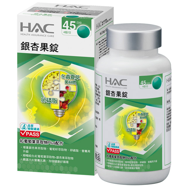 HAC 永信 銀杏果錠(180錠/瓶)