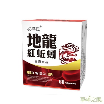 草本之家 地龍紅蚯蚓酵素60粒X1盒
