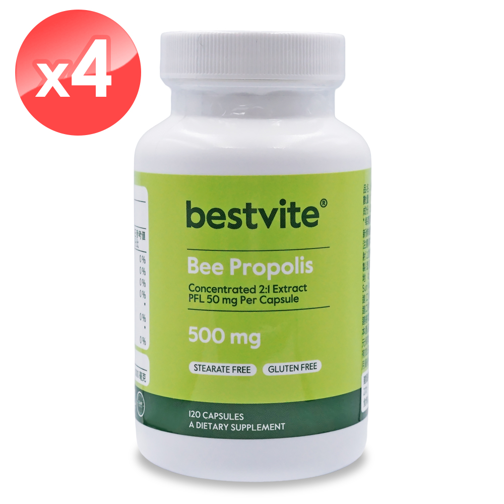 Bestvite 必賜力 高濃縮蜂膠500mg膠囊4瓶組 (120顆*4瓶)