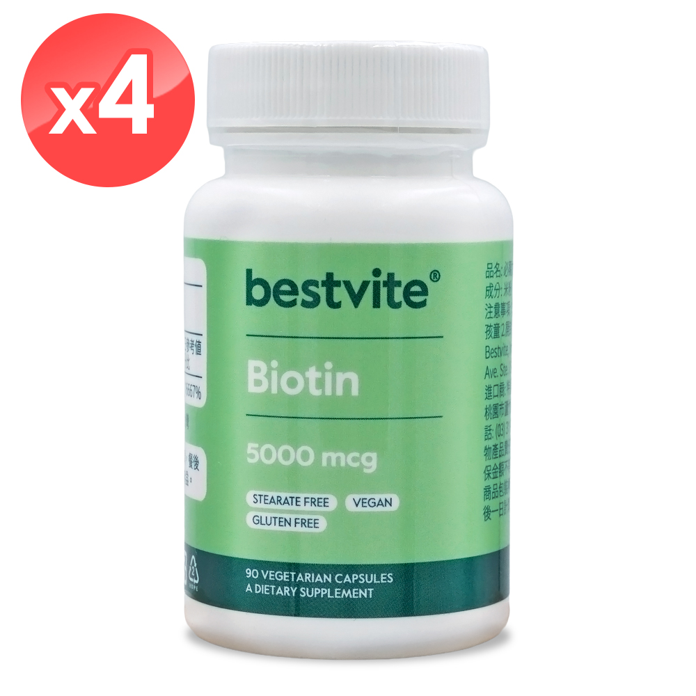 Bestvite 必賜力 生物素5000mcg膠囊4瓶組 (90顆*4瓶)
