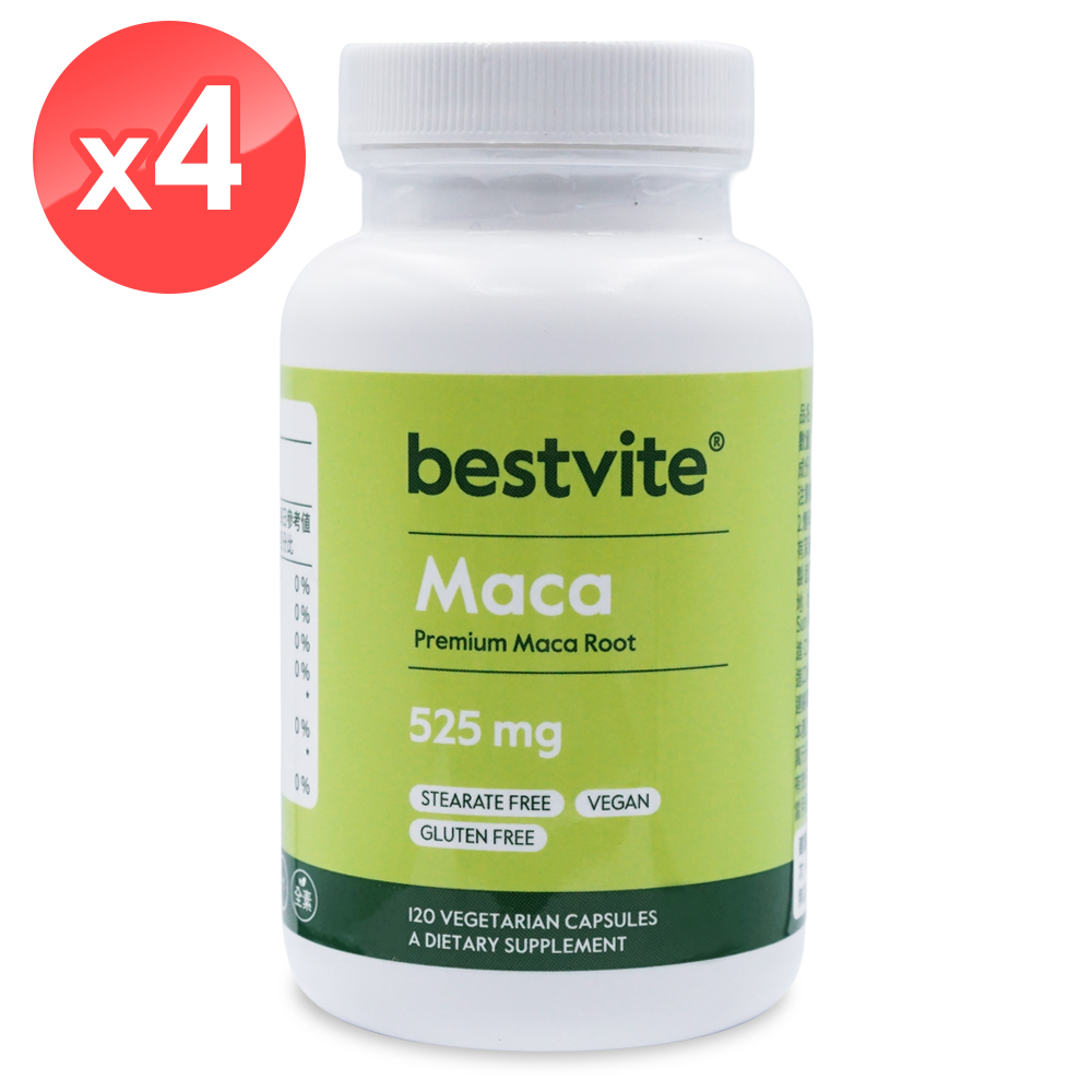 Bestvite 必賜力 瑪卡MACA 525mg膠囊4瓶組 (120顆*4瓶)