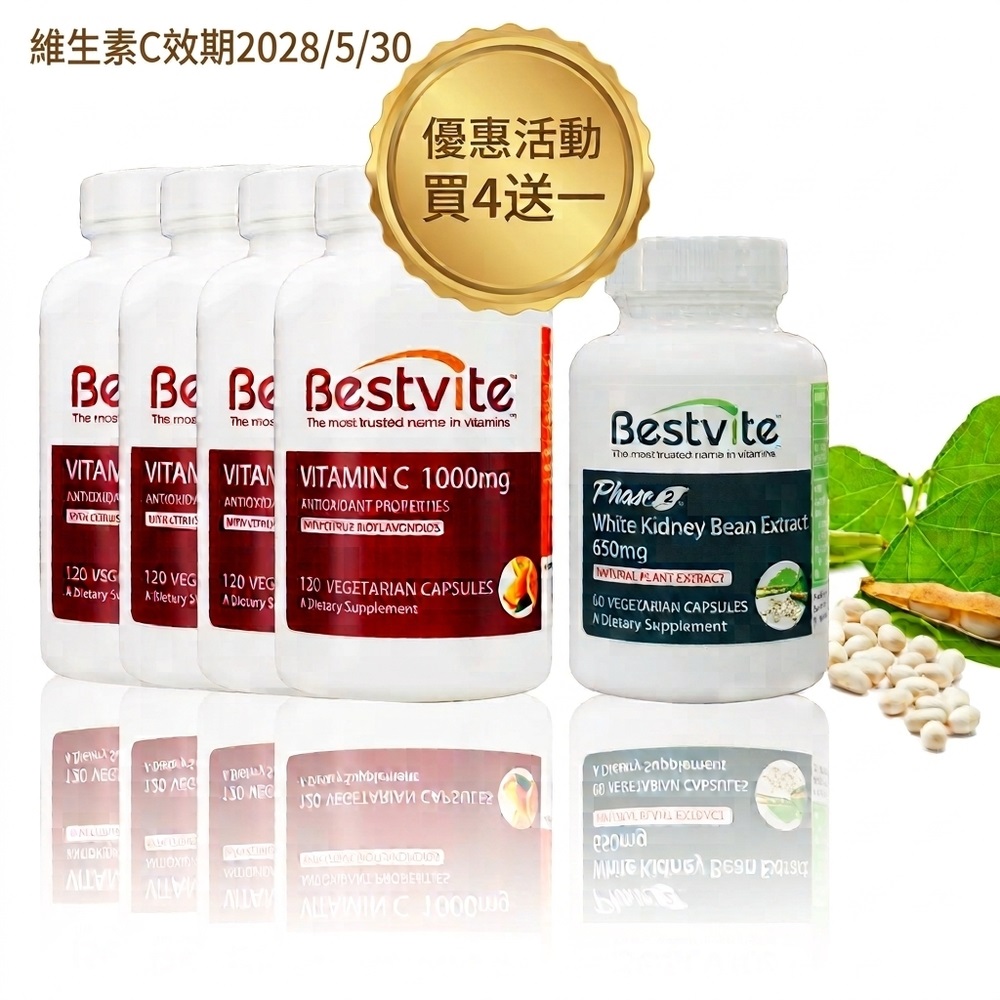 Bestvite 必賜力 【美國】維生素C1000 (維他命C1000) 膠囊4瓶組 (120顆*4瓶)