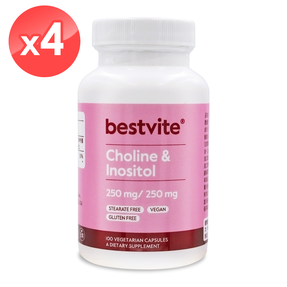 Bestvite 必賜力 膽鹼加肌醇膠囊4瓶組 (100顆*4瓶)