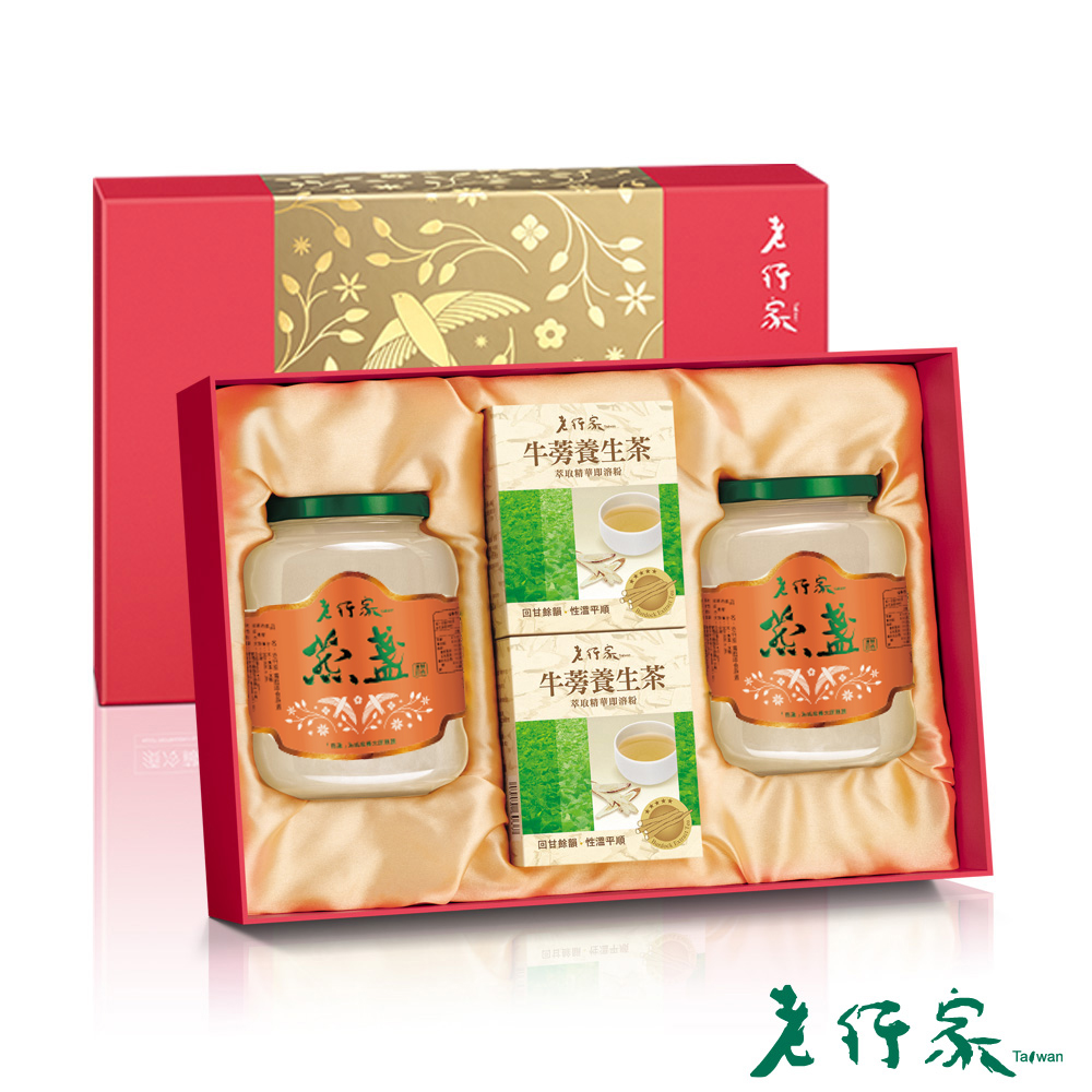 lohongka 老行家 雙龍禮盒(350g濃醇即食燕盞*2+牛蒡茶*2)