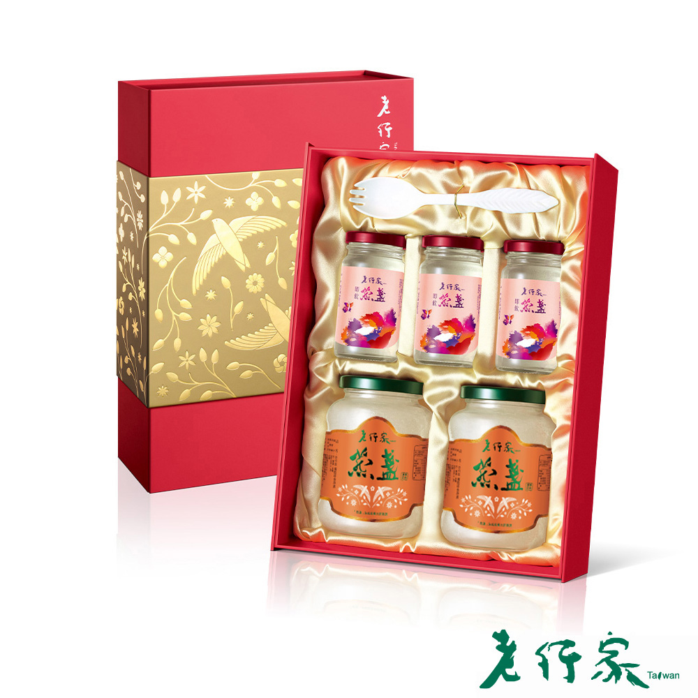 lohongka 老行家 雙龍禮盒(350g濃醇即食燕盞x2+120ml即飲燕盞x3)