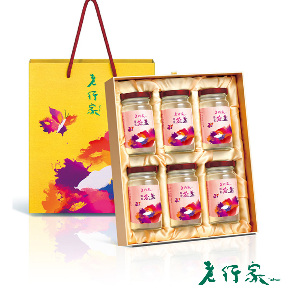 lohongka 老行家 吉祥如意禮盒(120ml即飲燕窩X6罐)