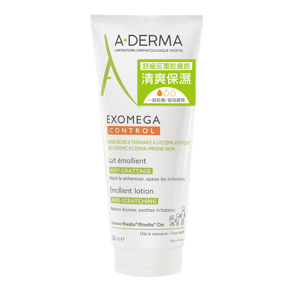 A-DERMA 艾芙美 新葉益護佳乳液200ml（其他規格）