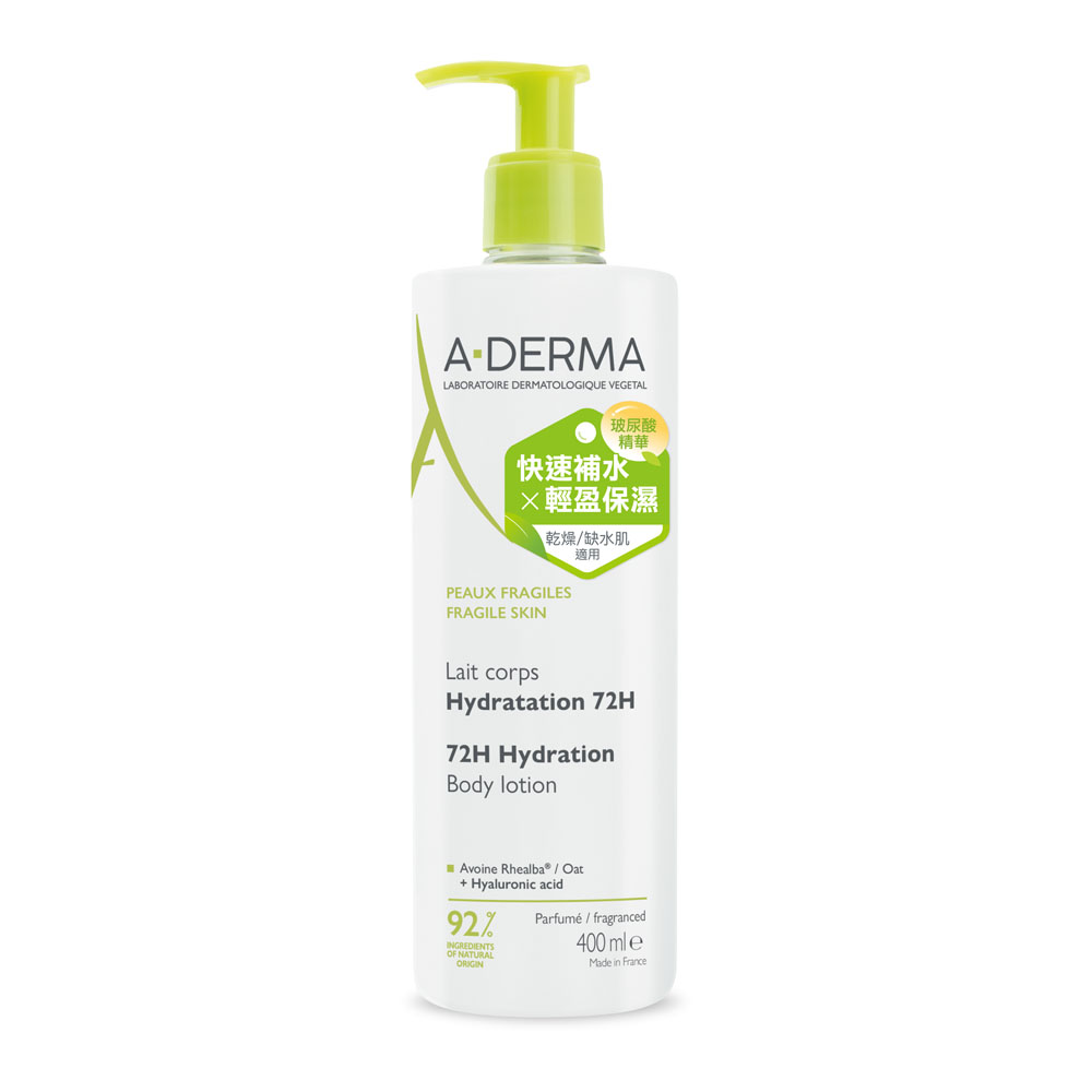 A-DERMA 艾芙美 燕麥超水感保濕乳400ml（其他規格）