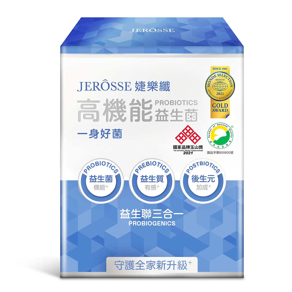 婕樂纖 高機能益生菌 JERSSE 好菌