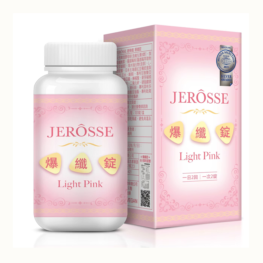 婕樂纖 爆纖錠 JEROSSE