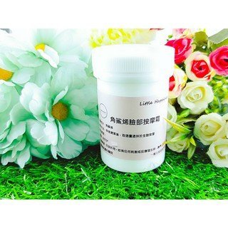 Little Happines 角鯊烯臉部按摩霜 1000ML