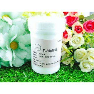 Little Happines 肌肉按摩霜 1000g