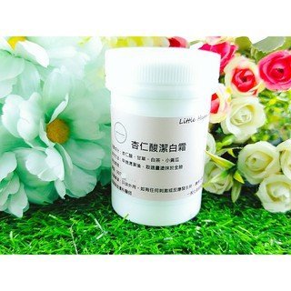 Little Happines 杏仁酸潔白霜1000ml