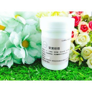緊實眼霜100ml