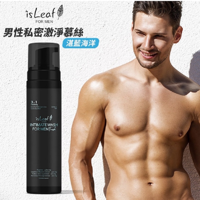 isLeaf 韓國 男性私密激淨慕絲 200ml -湛藍海洋