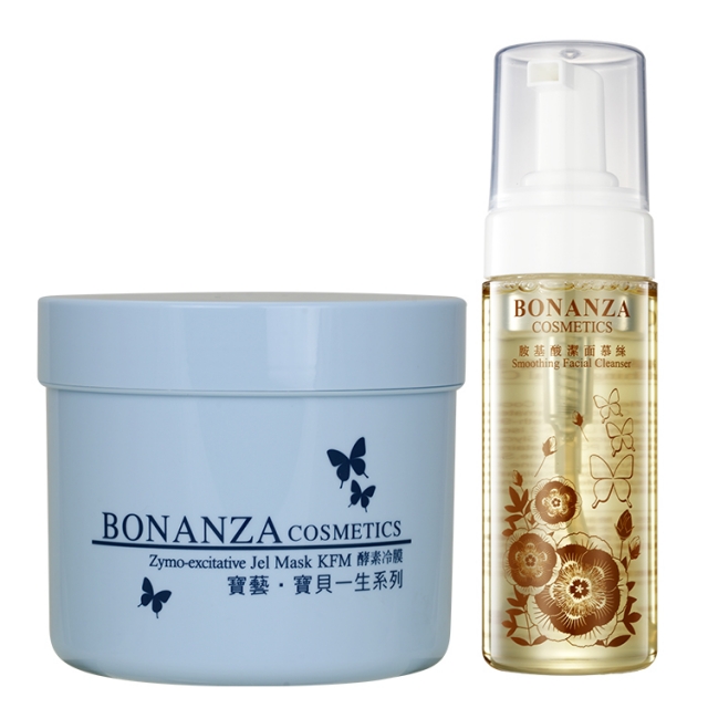 Bonanza 寶藝 限時淨肌特惠潔顏特價組