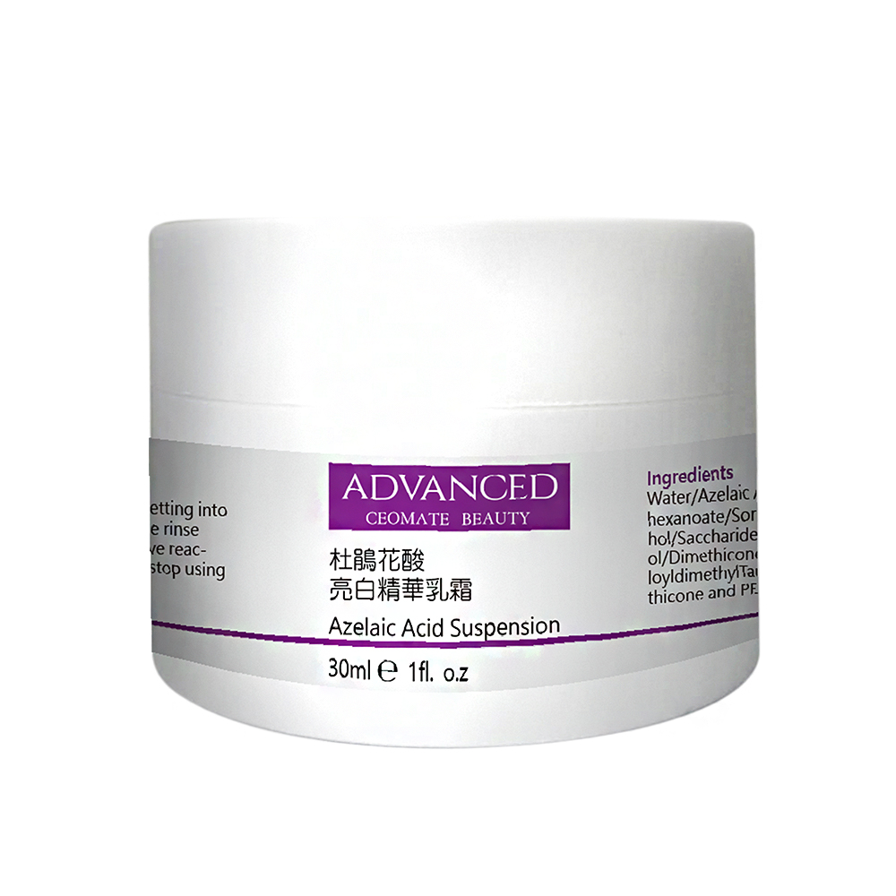 ADVANCED 艾德凡斯 杜鵑花酸亮白精華乳霜 Azelaic Acid Suspension (30ml)