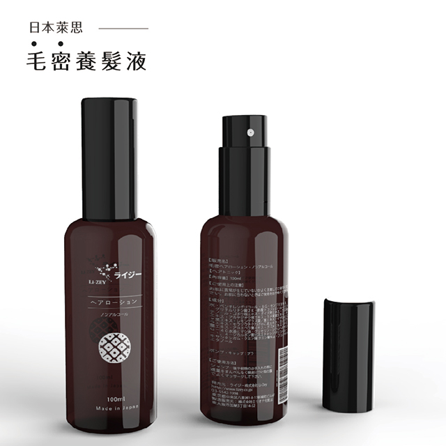 Li-ZEY 萊思 毛密養髮液