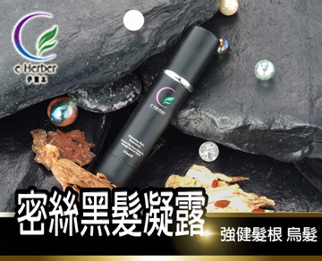 伊賀本 ~-密絲~非西藥生髮水~（其他規格）