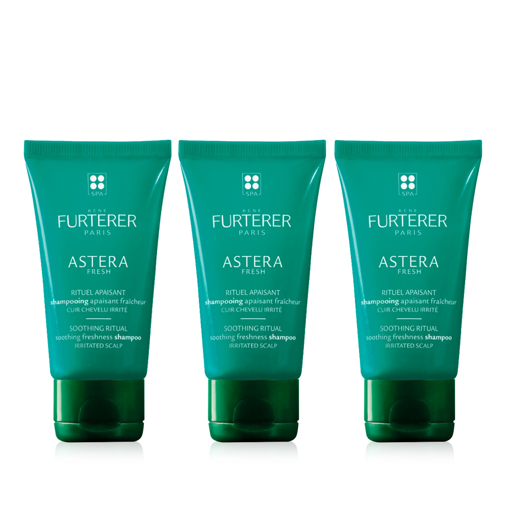 RENE FURTERER 荷那法蕊 FURTERER/萊法耶 紫苑草舒緩髮浴/亞仕德蘭洗髮精50ml(3入) 旅行小樣