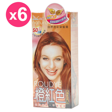 柔蝶 自然色彩染髮霜-澄紅色-6入組