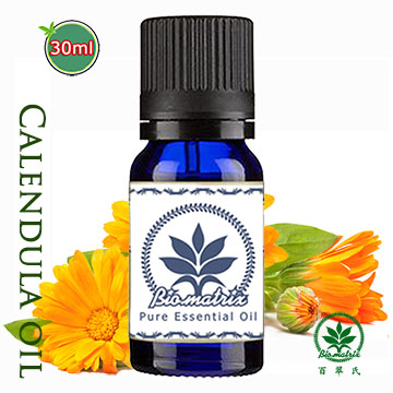 百翠氏~金盞花超臨界萃取基礎油精華液(30ml)純淨植物油