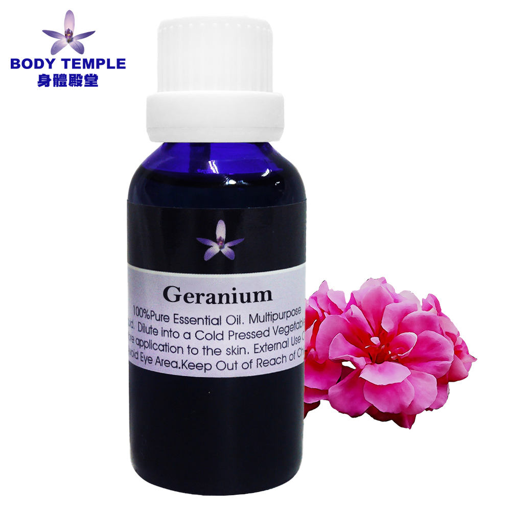 100%天竺葵(Geranium)芳療精油30ml