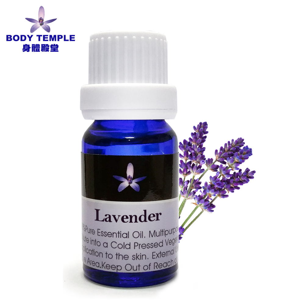 Body Temple 身體殿堂 100%薰衣草(Lavender)芳療精油10ml