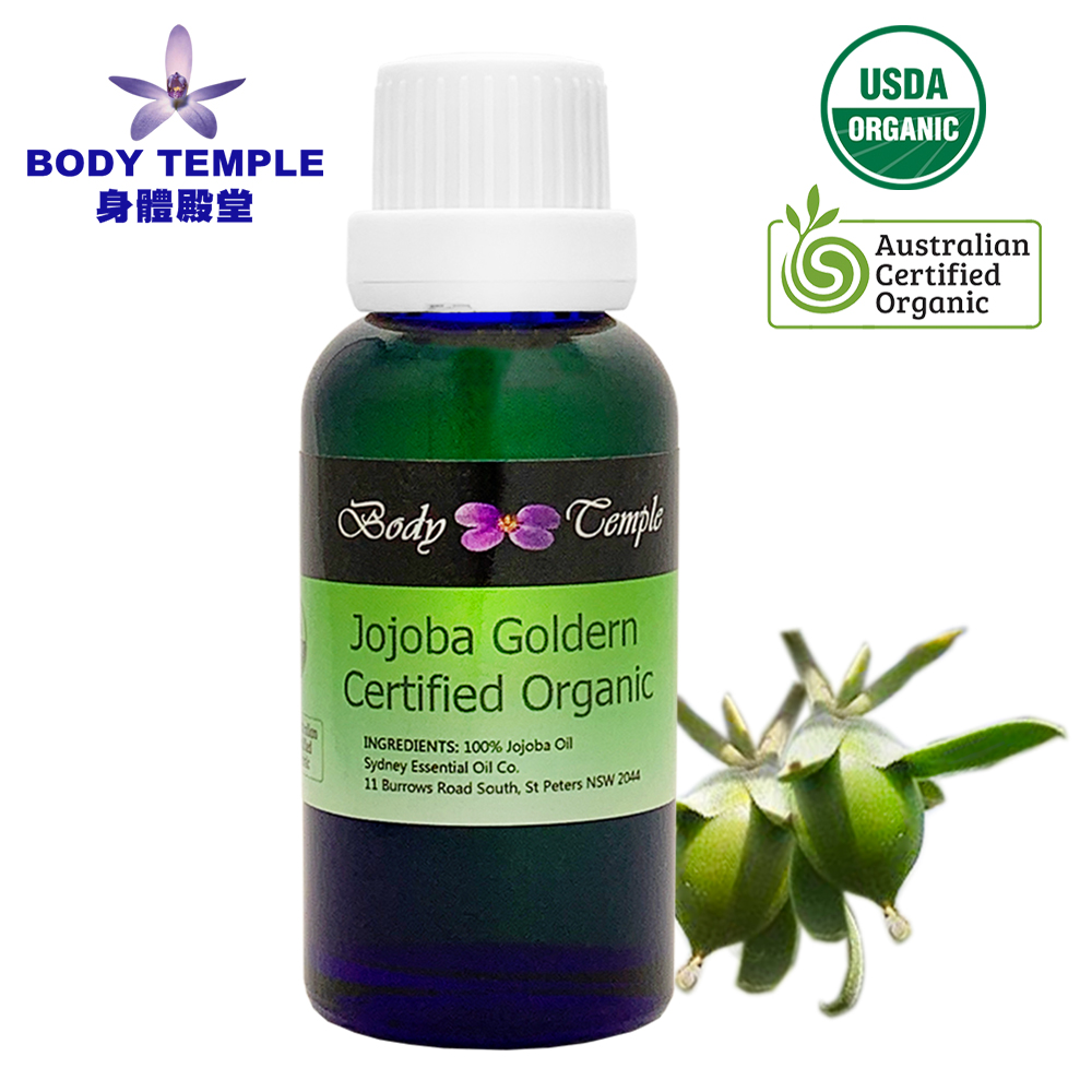 Body Temple 身體殿堂 100%有機黃金荷荷巴油30ml首壓(Golden Jojoba virgin)